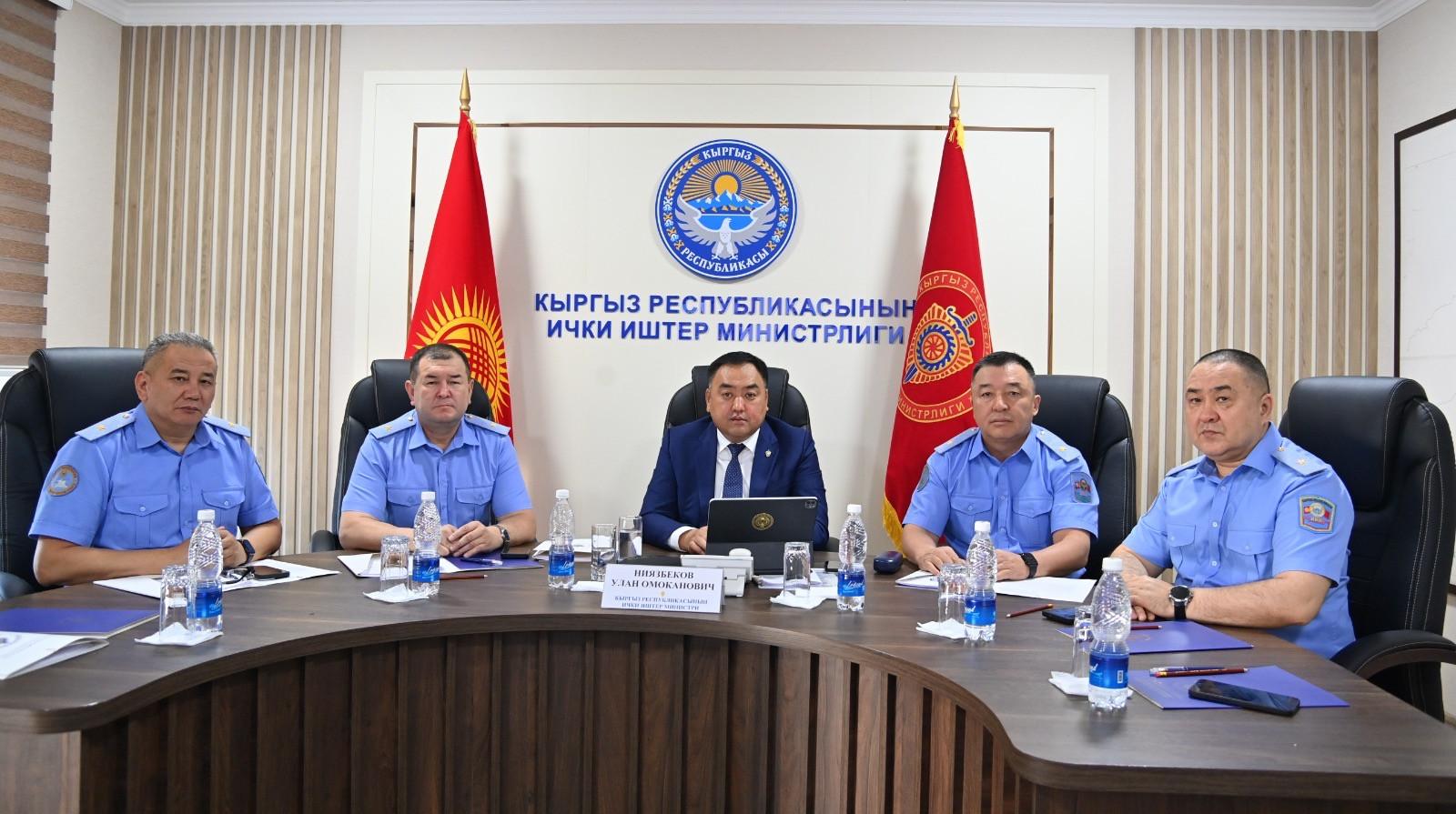 ИИМде Курман Айт майрамында коопсуздук чаралары жана мыйзамсыз миграцияга каршы күрөшүү маселелери талкууланды КООМ ПРЕСС - Кыргызстан жаңылыктары, Жаңылыктар, Кабарлар, Окуялар, Бишкектин жаңылыктары, Күндүн жаңылыктары